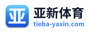 亚新体育